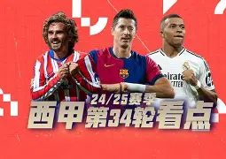 九游体育官网-今夜突围战来临，摩纳哥围绕全明星赛遗憾出局，悬念犹存，医务组通报恢复(摩纳哥之恋1979法国电影)